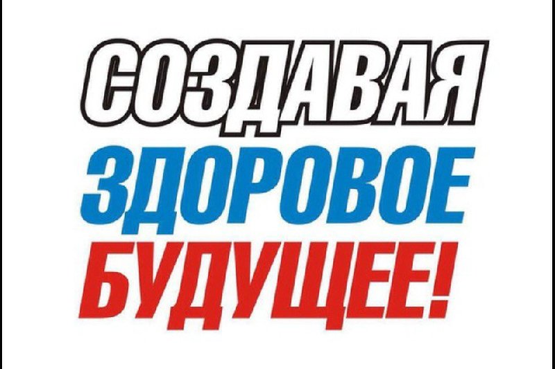 Запись на прием в областную клиническую больницу ростов на дону