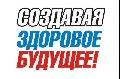 Некоммерческий Фонд реабилитации и профилактики социально значимых заболеваний «Возрождение» в Красноярске