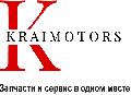 увеличить КрайМоторс – легковой автосервис в Красноярске