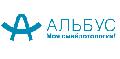 Альбус в Красноярске