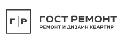 увеличить ГОСТ Ремонт 24 в Красноярске