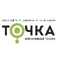 увеличить Точка – оперативная печать в Красноярске