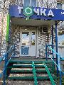 увеличить Точка – оперативная печать в Красноярске